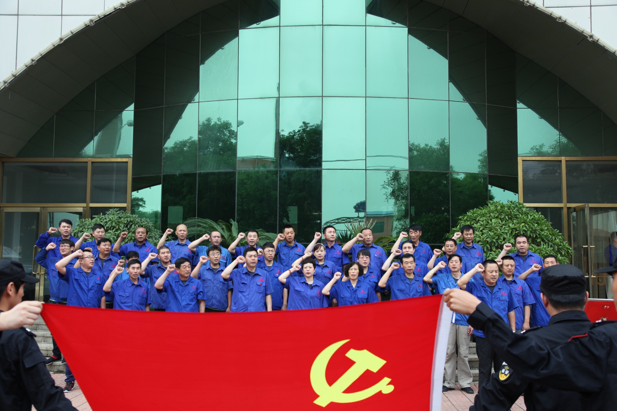 党员重温入党誓词