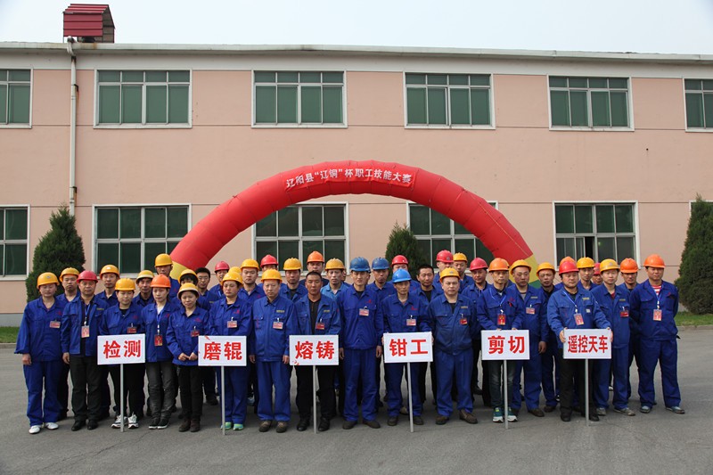 参加决赛选手